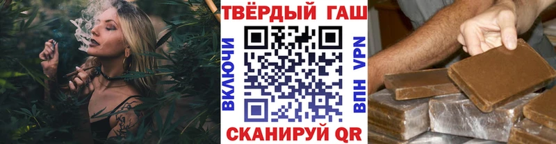 Купить наркотики сайты Можайск Каннабис Меф АМФЕТАМИН Гашиш