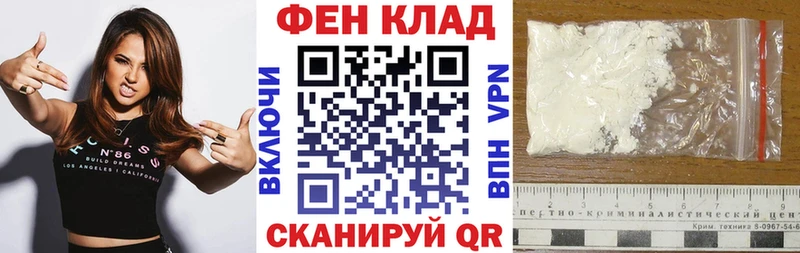 АМФЕТАМИН Розовый  Можайск 