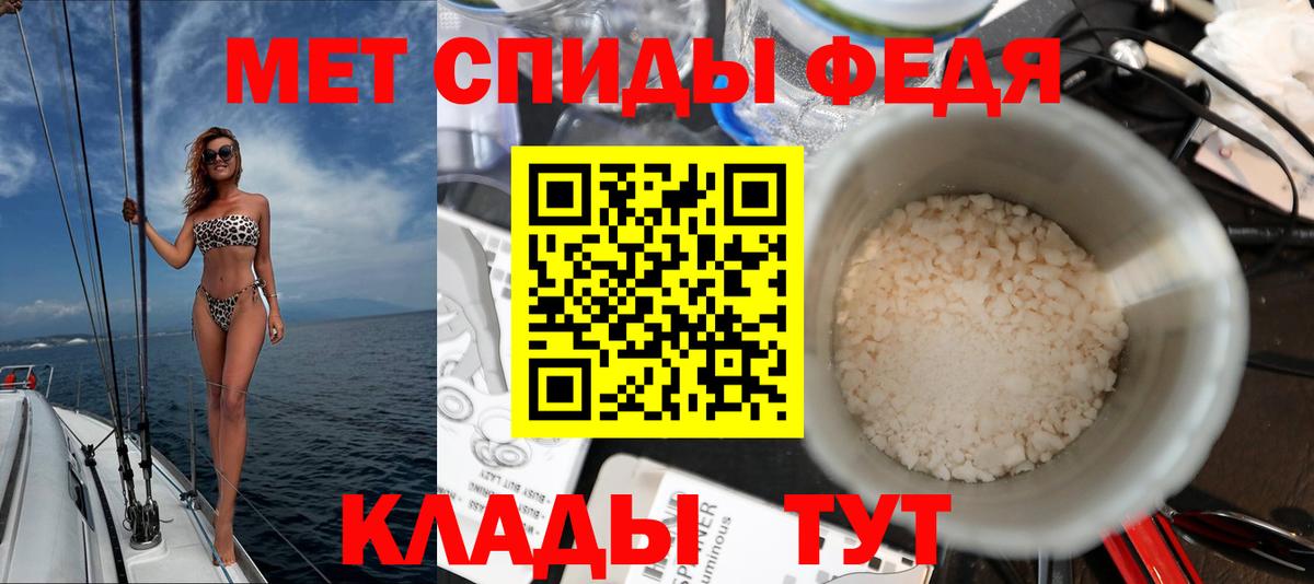 Alpha PVP СОЛЬ кристаллы  Конопля  КОКАИН  Гашиш  Меф кристаллы  Можайск  Меф МЯУ МЯУ кристаллы  Cocaine 