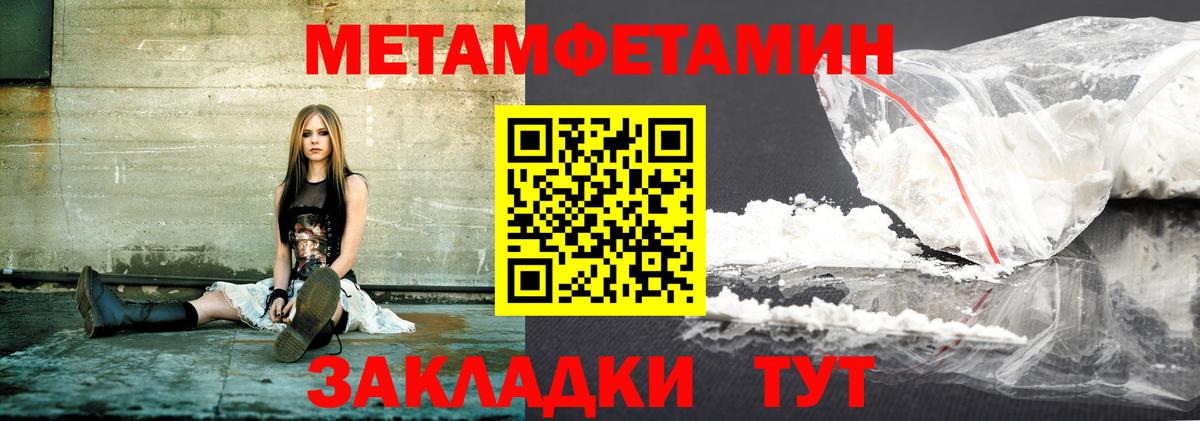 Амфетамин VHQ Можайск