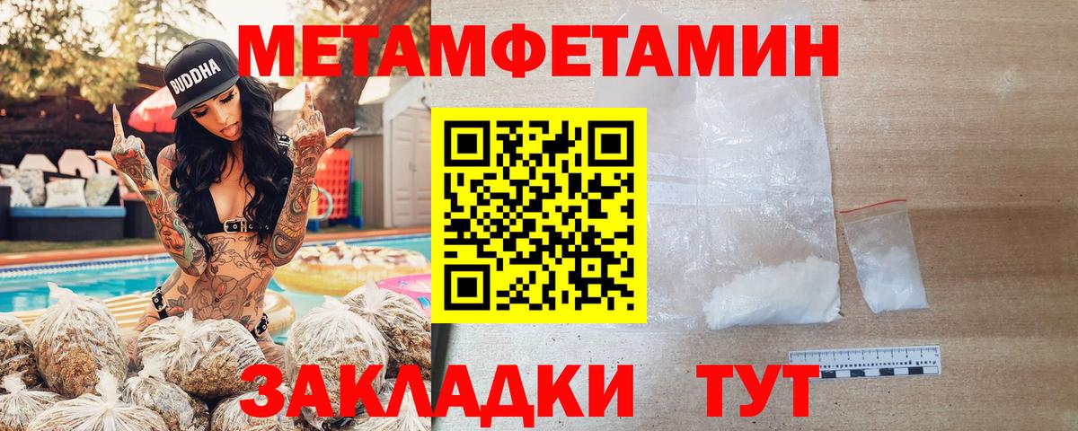 Amphetamine  Вход с VPN  Можайск  OMG ссылка  АМФ Розовый 