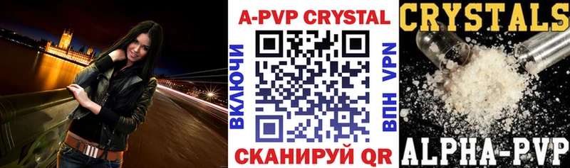 Alpha-PVP VHQ  Можайск 