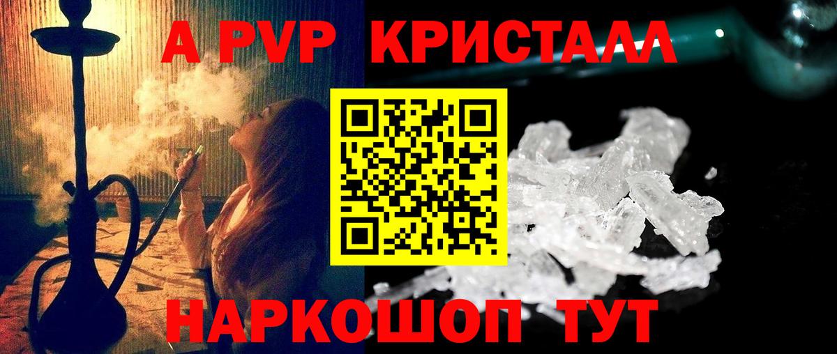 APVP СК Можайск
