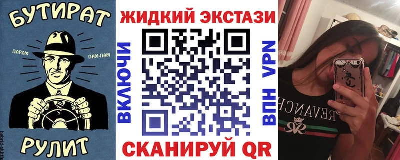 Бутират оксана Можайск