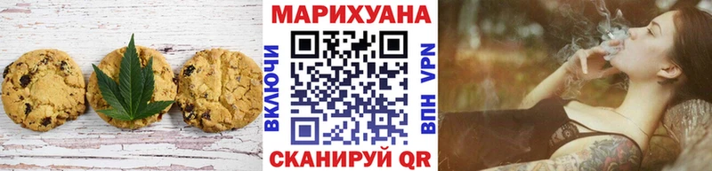 как найти закладки  Можайск  Еда ТГК конопля 