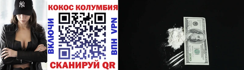 маркетплейс Telegram  kraken ТОР  Cocaine Перу  Можайск  купить  
