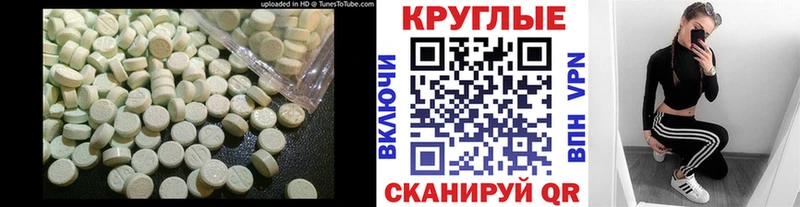 Ecstasy mix  Можайск 