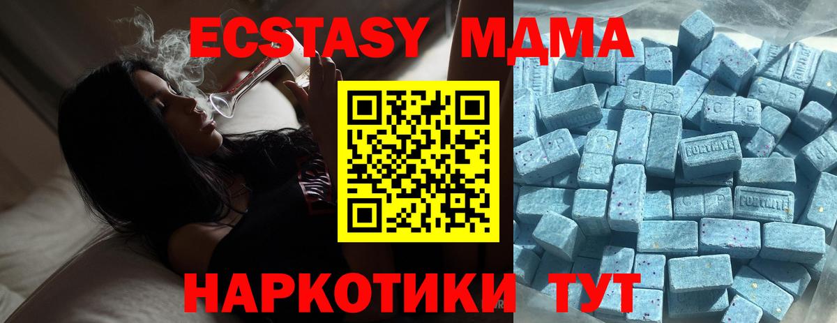 даркнет сайт  Ecstasy Дубай  Можайск  Ecstasy 99% 