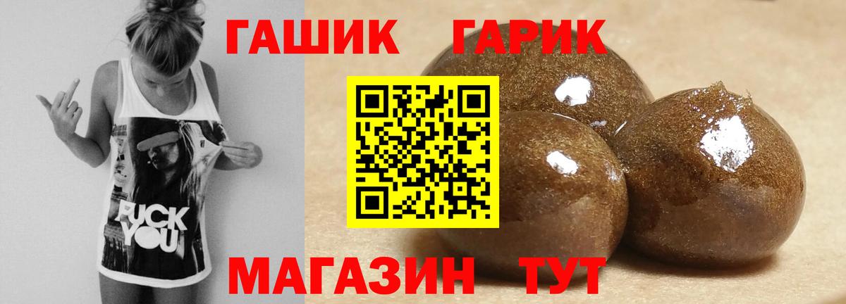 ГАШИШ VHQ Можайск