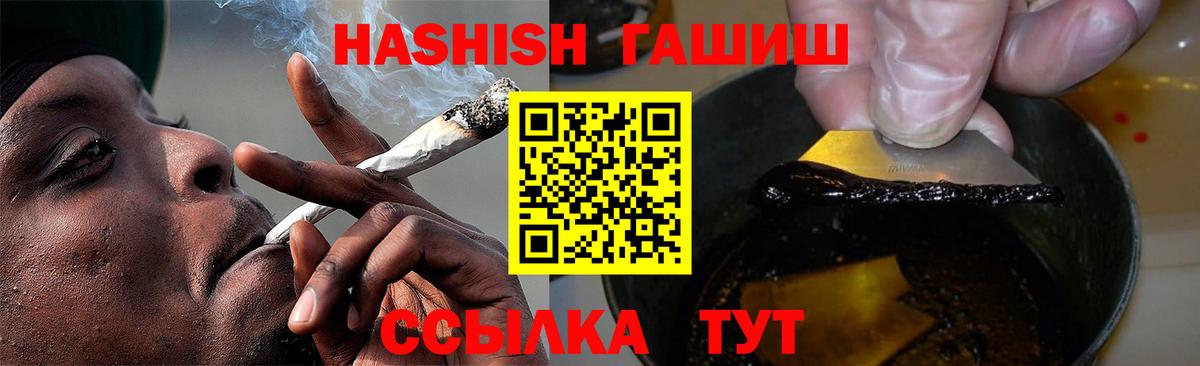 ГАШ Изолятор  где можно купить наркотик  Можайск  ГАШ VHQ 