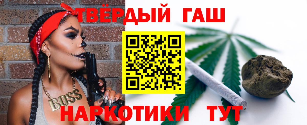 ГАШИШ VHQ  Вход с VPN  Гашиш VHQ  Можайск 