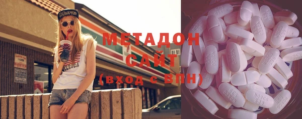 мяу мяу кристалл Волоколамск