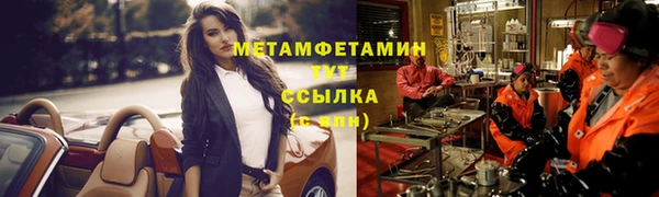 амф Володарск