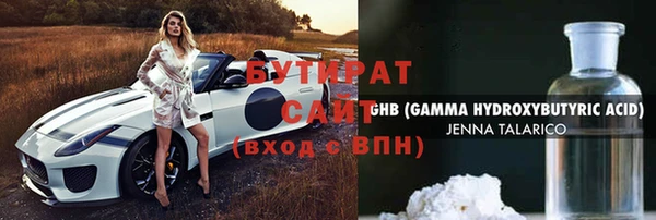 дурь Волосово