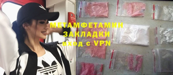 амф Володарск