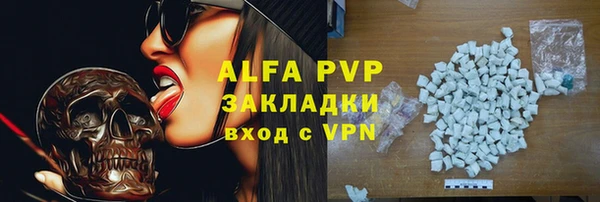 амф Володарск