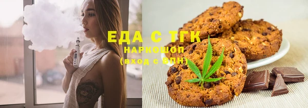 стафф Лабытнанги