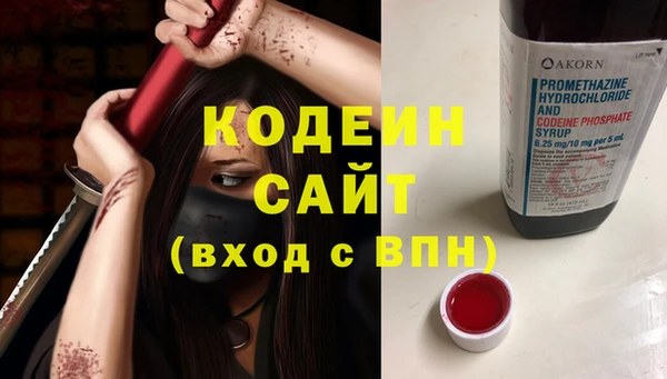 мяу мяу кристалл Волоколамск