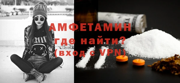 стафф Надым