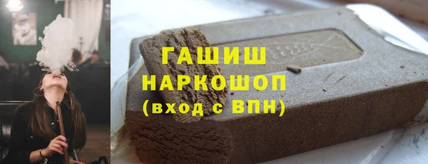 амф Володарск