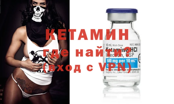амф Володарск