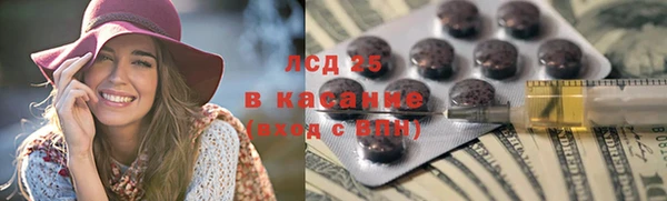 мяу мяу кристалл Волоколамск