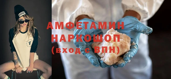 дурь Волосово