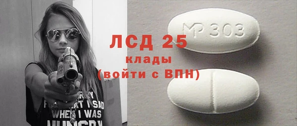 дурь Волосово
