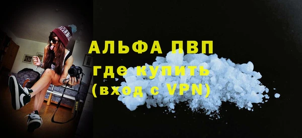 амф Володарск