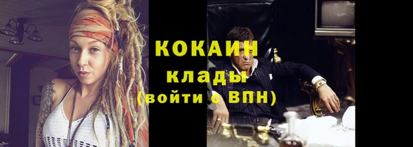 мяу мяу кристалл Волоколамск