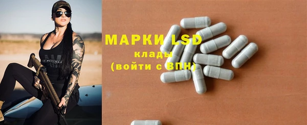 мяу мяу кристалл Волоколамск