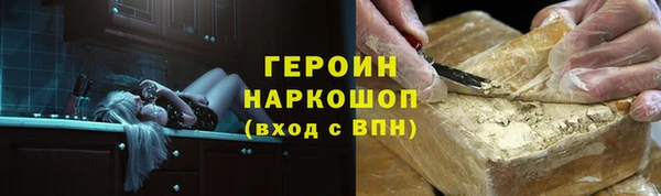 мяу мяу кристалл Волоколамск