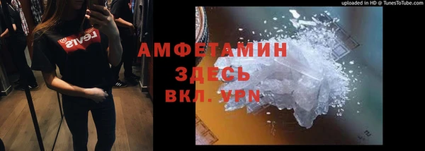 дурь Волосово