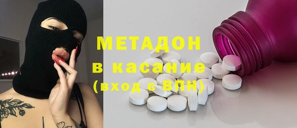 мяу мяу кристалл Волоколамск