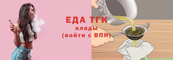 мяу мяу кристалл Волоколамск