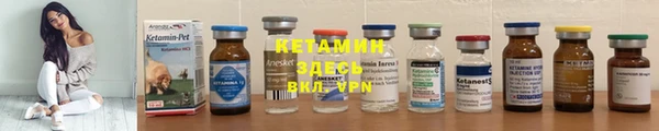 мяу мяу кристалл Волоколамск