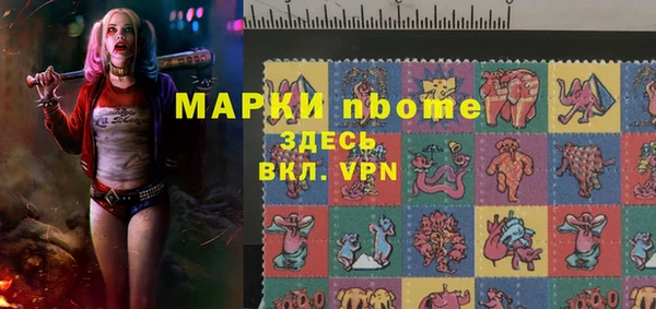 мяу мяу кристалл Волоколамск
