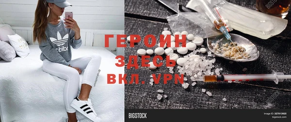амф Володарск