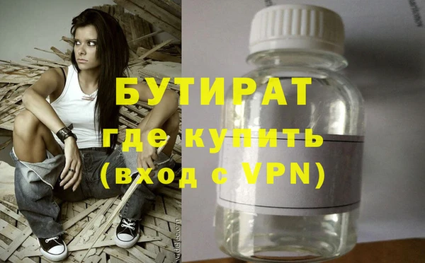 амф Володарск