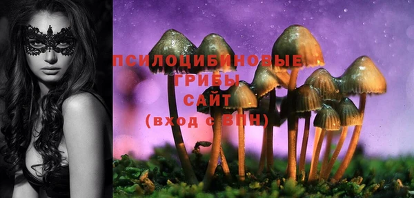 мяу мяу кристалл Волоколамск