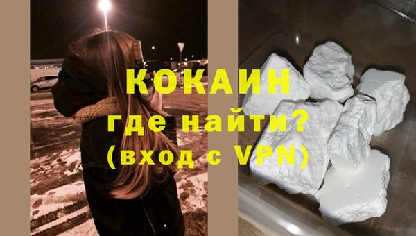 мяу мяу кристалл Волоколамск