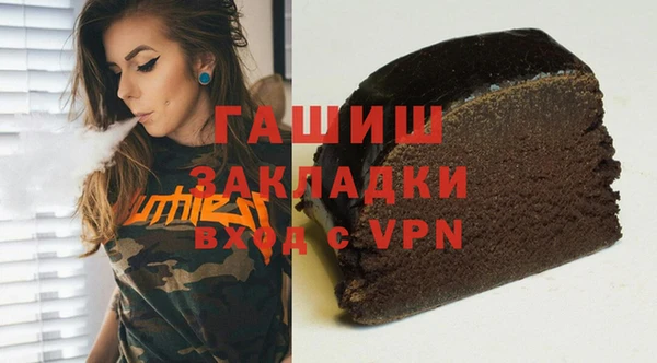 амф Володарск