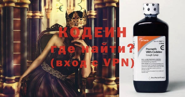 мяу мяу кристалл Волоколамск