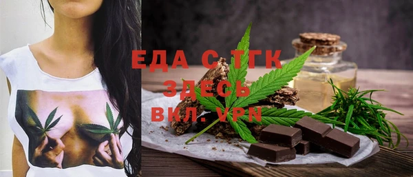 мяу мяу кристалл Нефтегорск