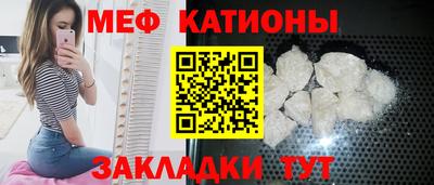 прущие крисы Беслан