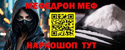 прущие крисы Беслан