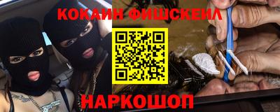 прущие крисы Беслан