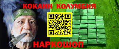 2c-b Изобильный