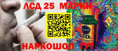 jwh Ипатово