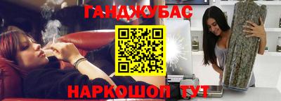 прущие крисы Беслан